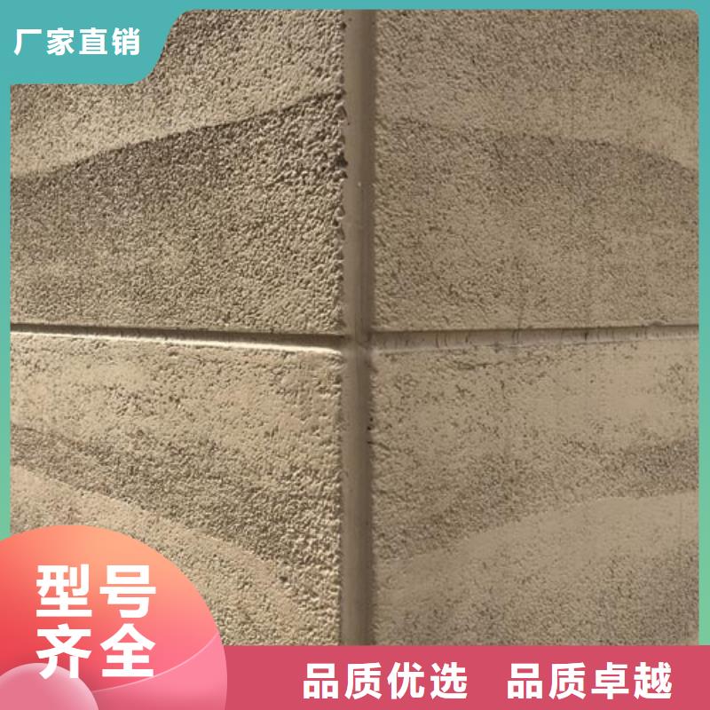 【夯土漆,灰泥艺术涂料为品质而生产】