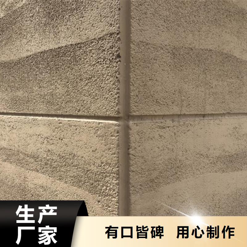 夯土墙面漆生产厂家品质保证