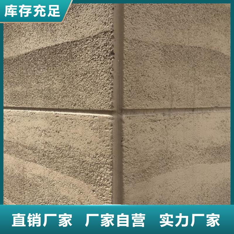夯土墙面漆施工报价售后无忧