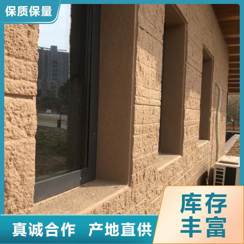 户外夯土墙漆源头厂家质优价廉