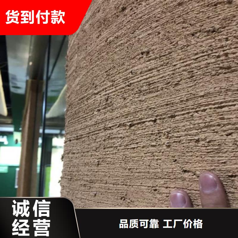 仿夯土稻草漆源头厂家买的放心