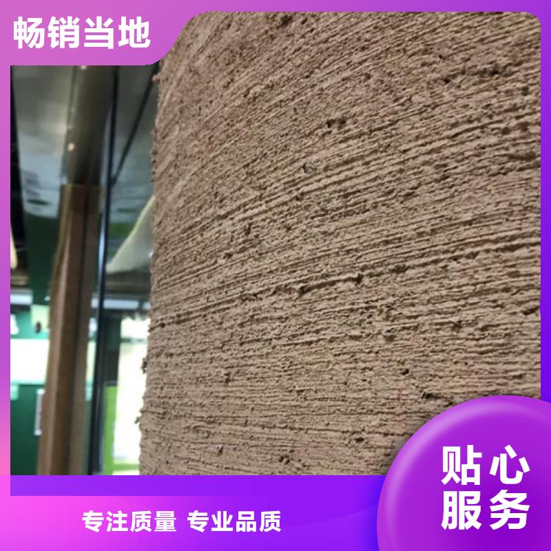 稻草夯土漆厂家定制