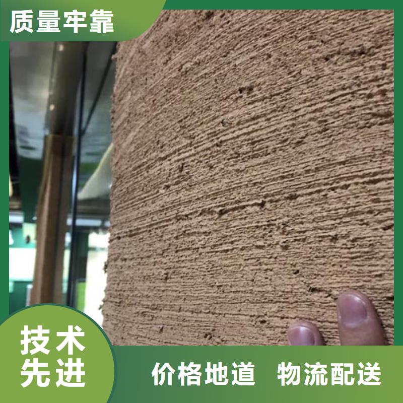 户外夯土墙漆全包施工
