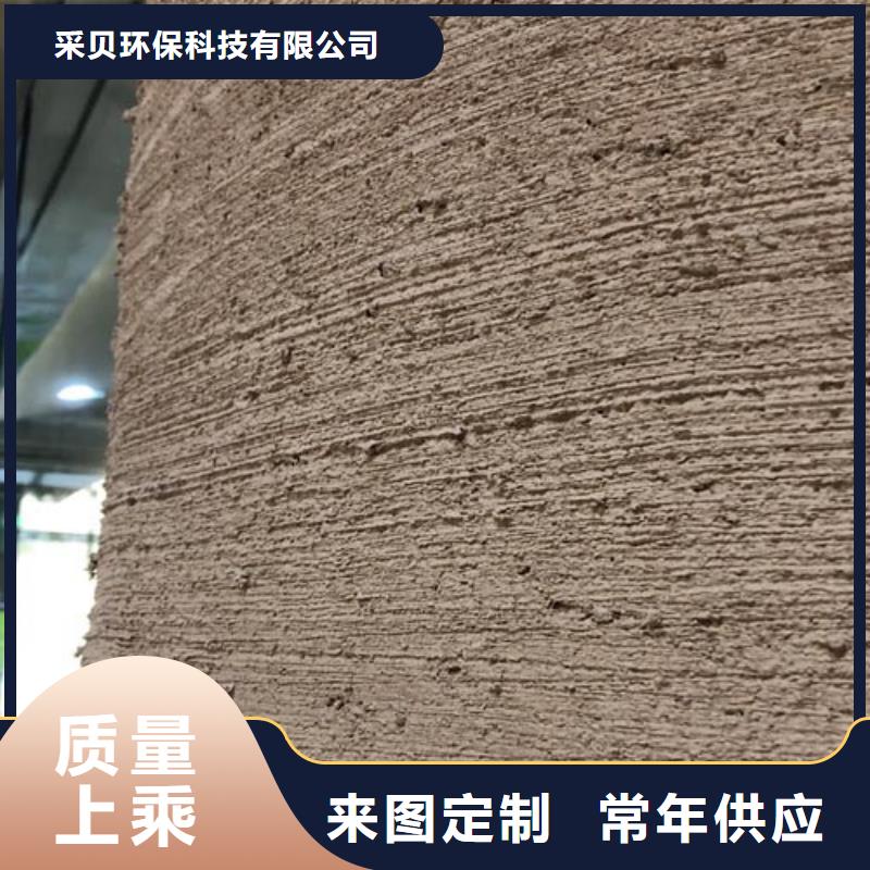 仿夯土质感漆厂家定制