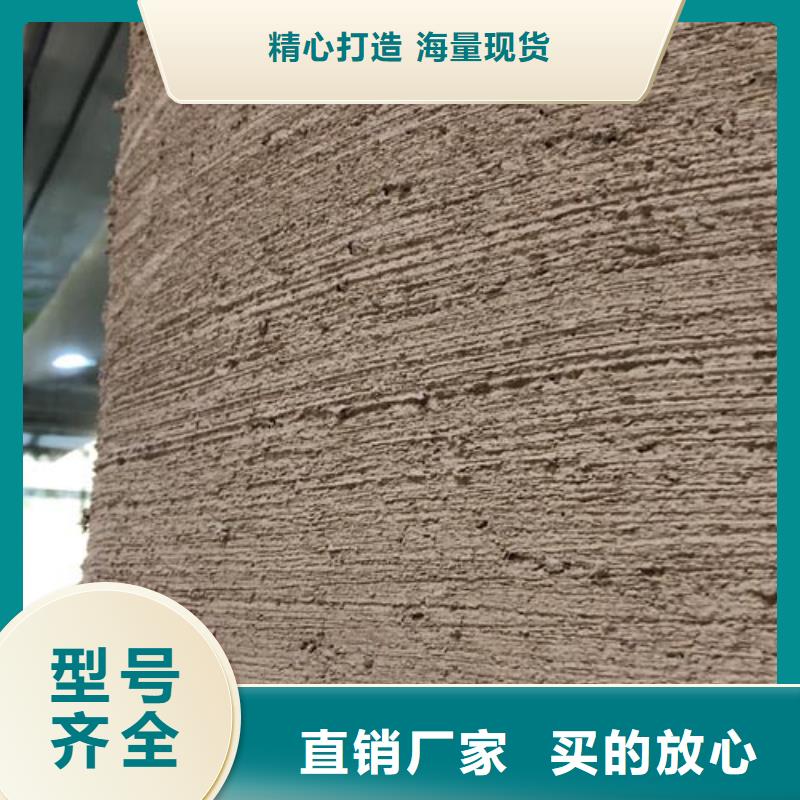 仿泥巴墙涂料生产厂家售后无忧