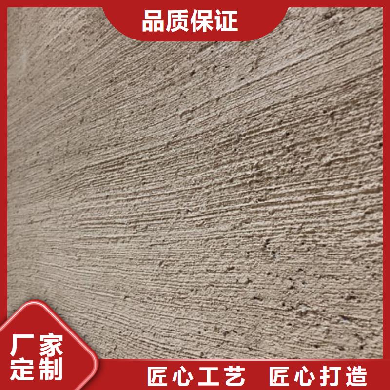 仿五花断层夯土漆施工价格