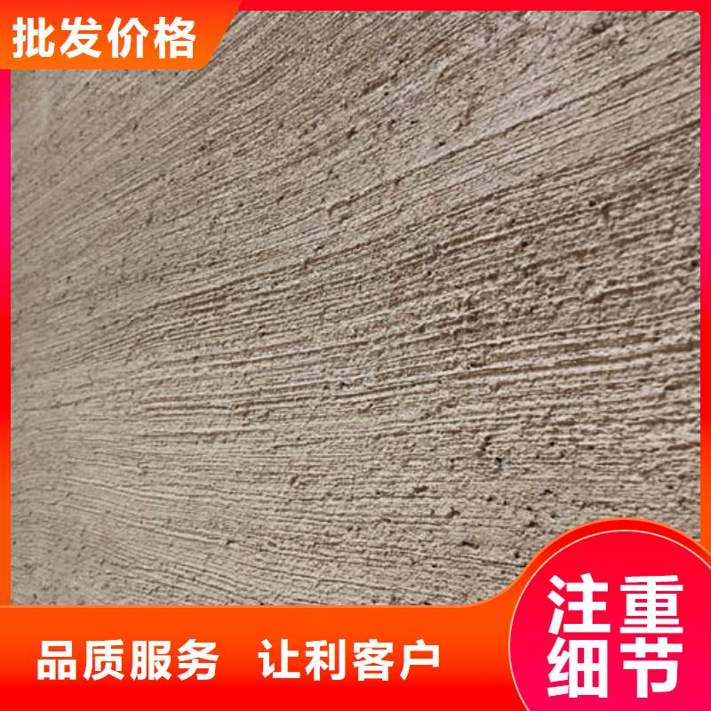 仿夯土肌理漆源头工厂买的放心