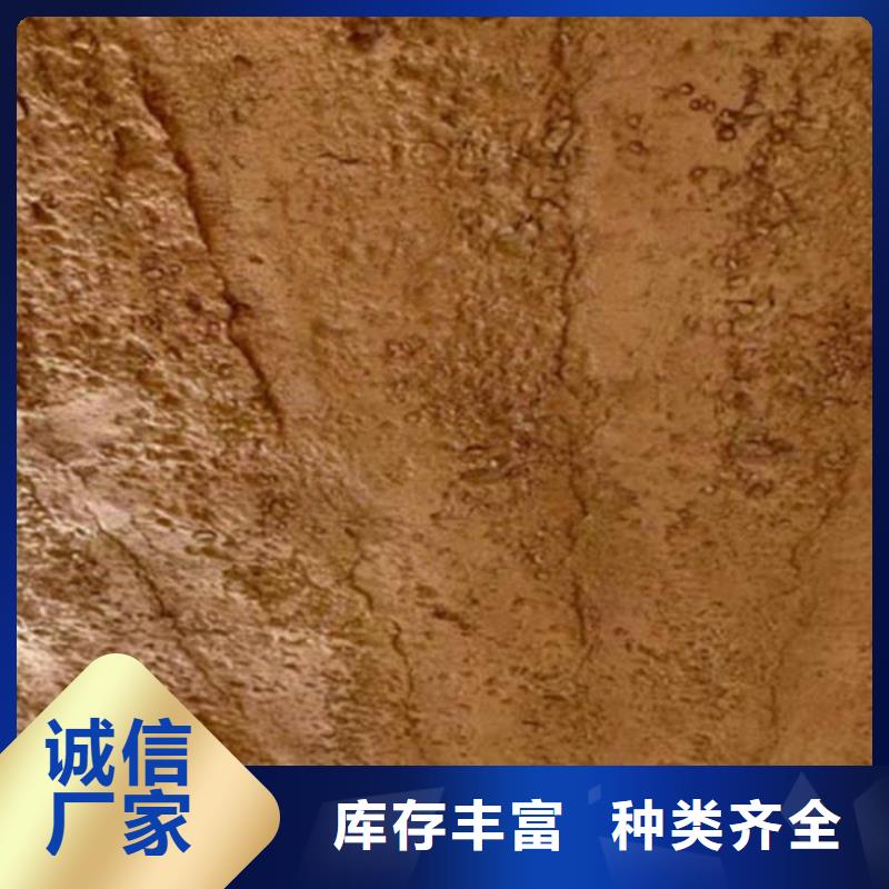 仿夯土质感漆源头厂家