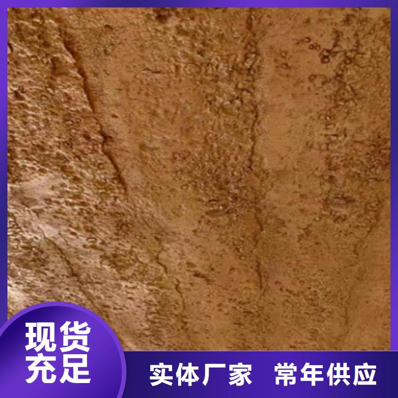 仿夯土漆批发价格品质保证