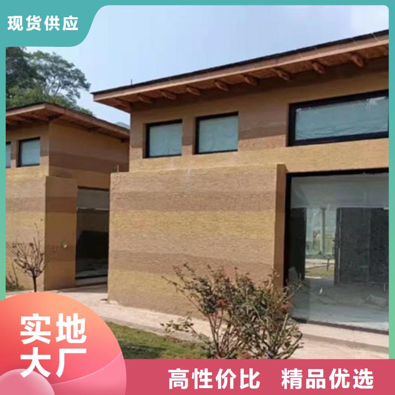 仿夯土质感漆定制厂家质优价廉