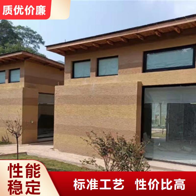 断层仿泥巴墙涂料厂家定制