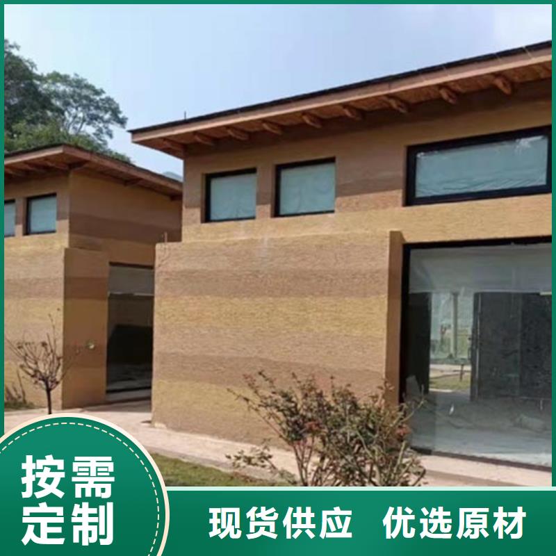 户外夯土墙漆厂家批发品质保证