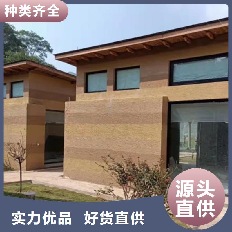 仿泥巴墙涂料施工全包价售后无忧