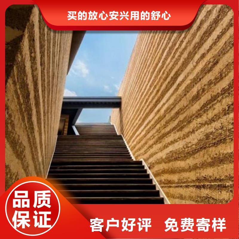 仿夯土稻草漆厂家批发