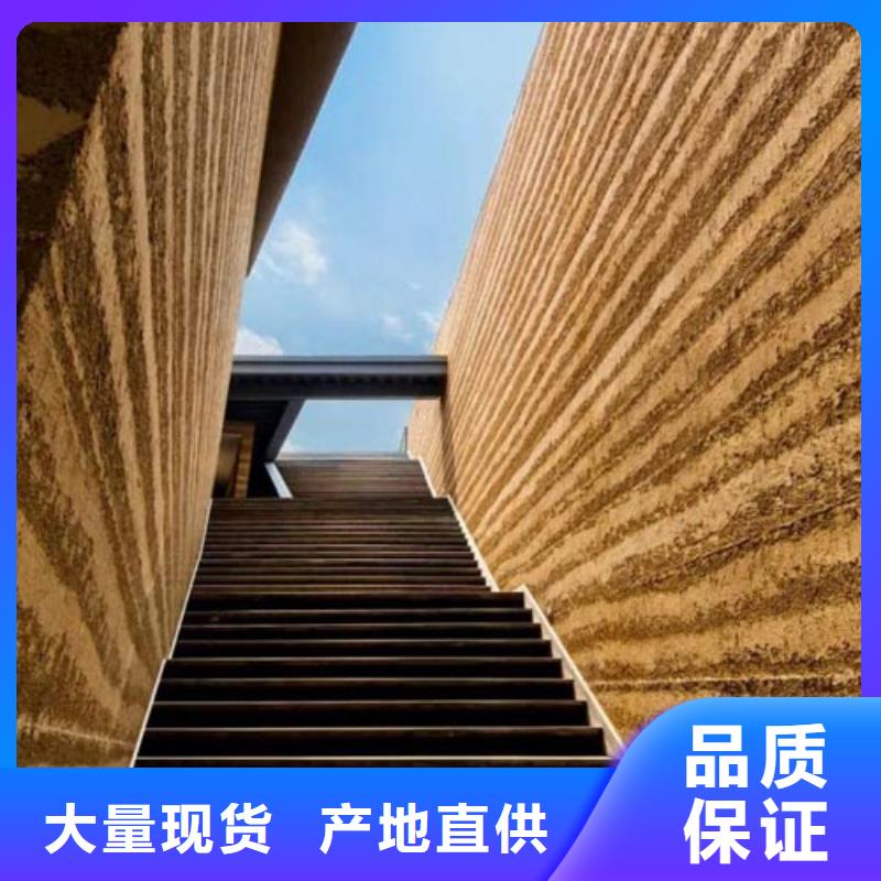 仿夯土质感漆全包施工买的放心