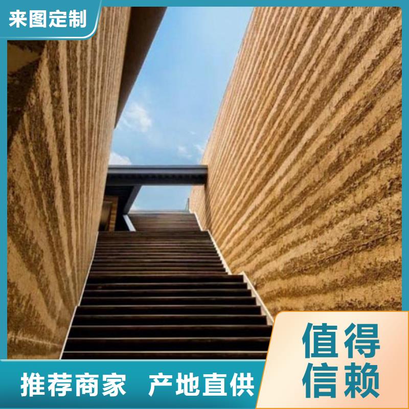 生产厂家仿夯土稻草漆