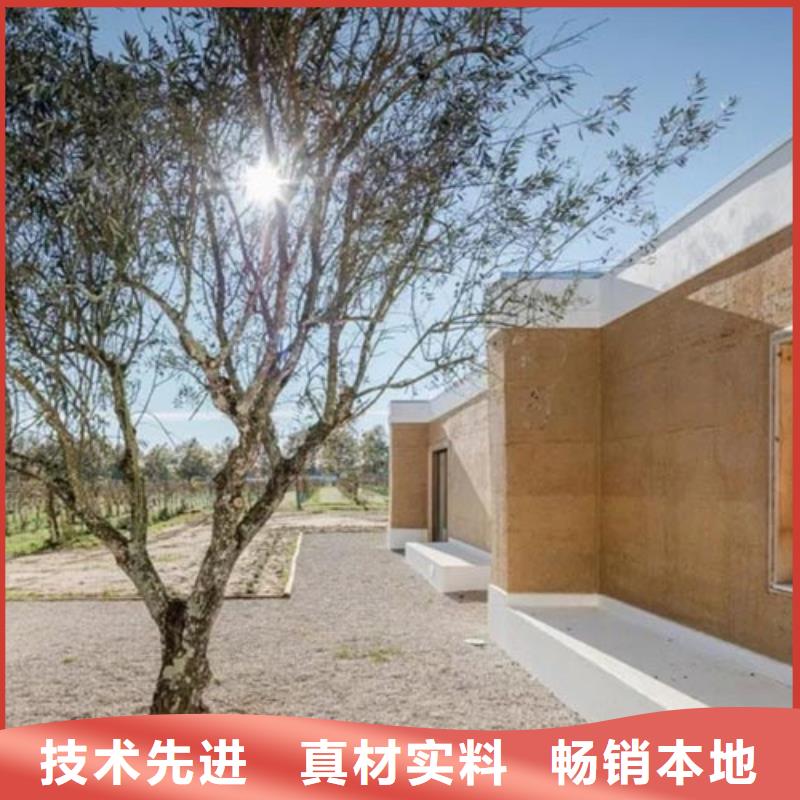 厂家批发仿夯土肌理漆