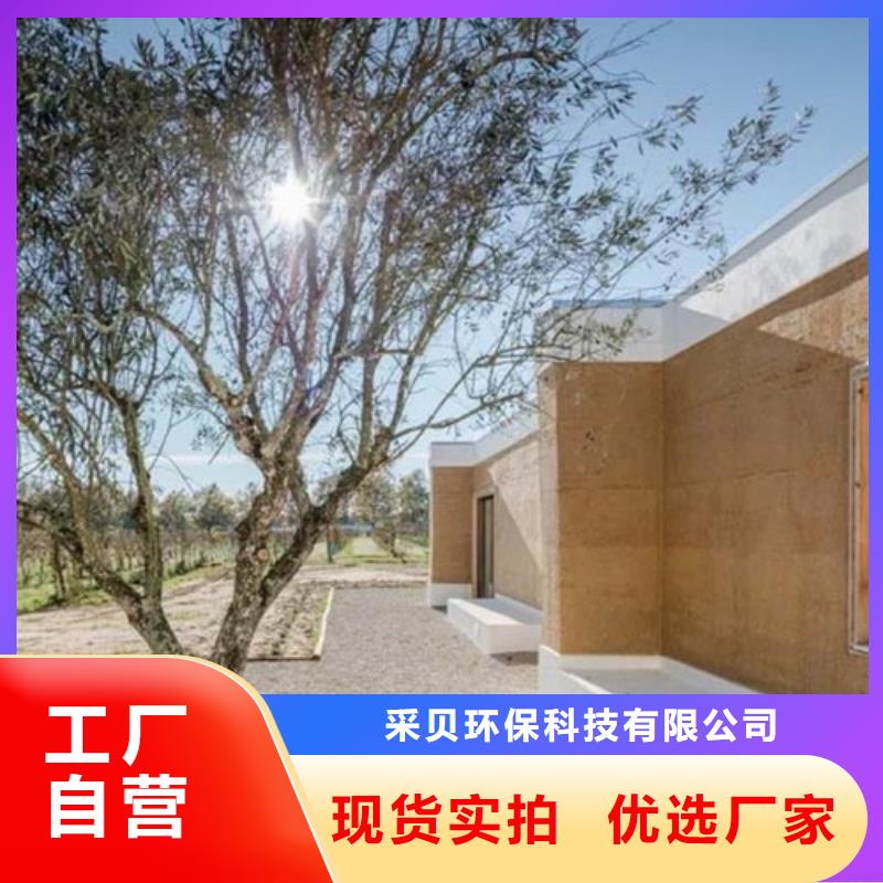 仿夯土质感漆源头工厂售后无忧