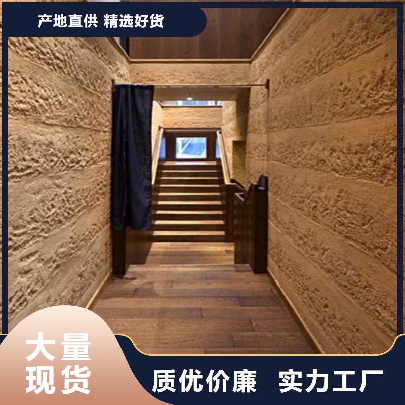 【夯土漆】,外墙稻草泥合作共赢