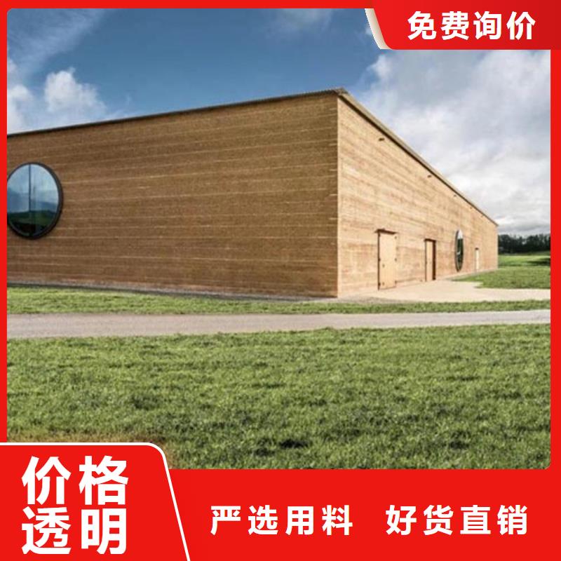 全包施工仿夯土质感漆