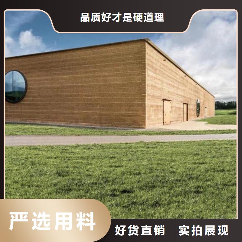 外墙夯土漆全包施工售后无忧