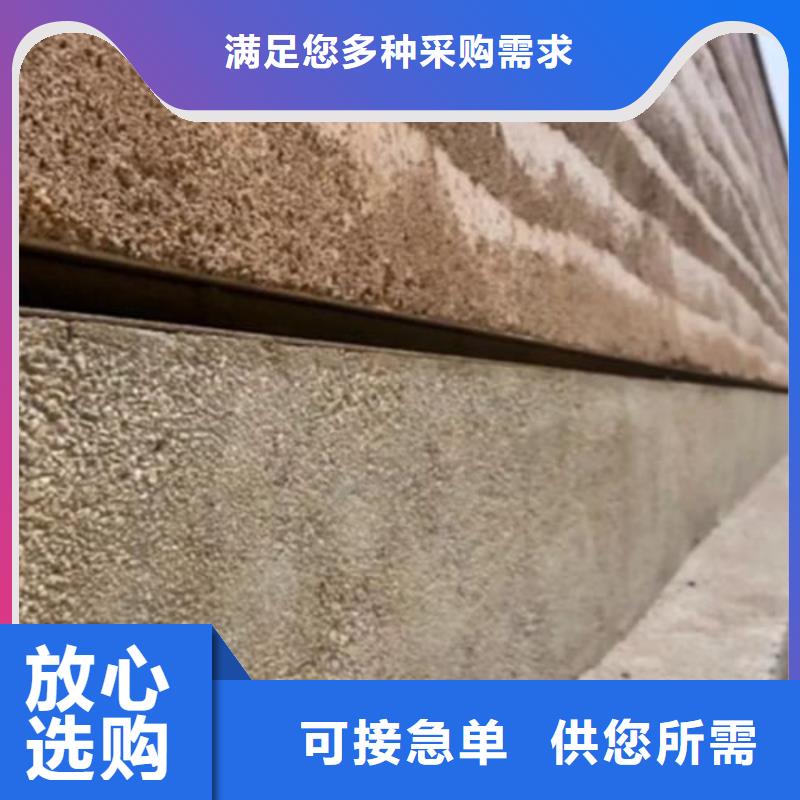 户外夯土墙漆定制厂家质优价廉