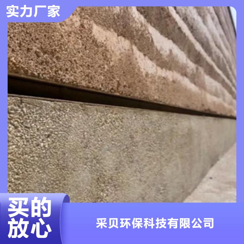仿夯土质感漆定制厂家质优价廉
