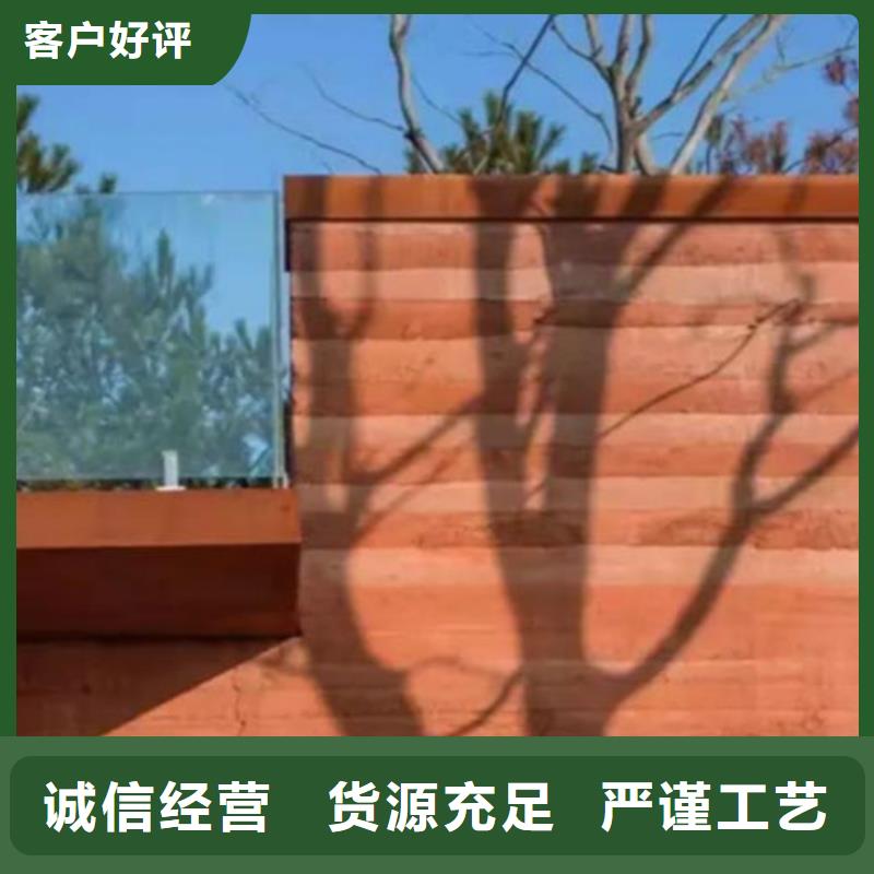 施工报价仿夯土稻草漆