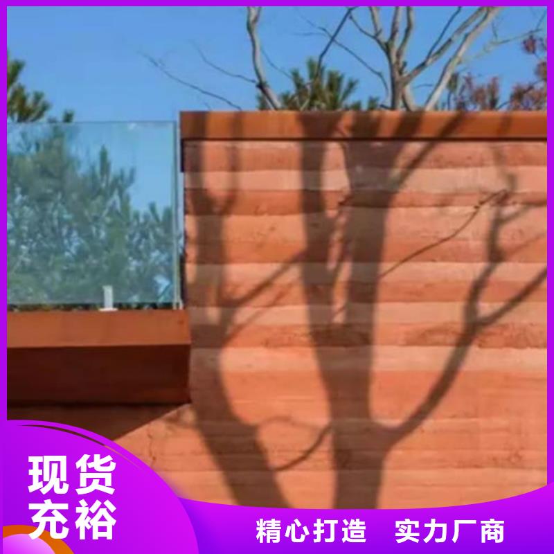 户外夯土墙漆定制施工