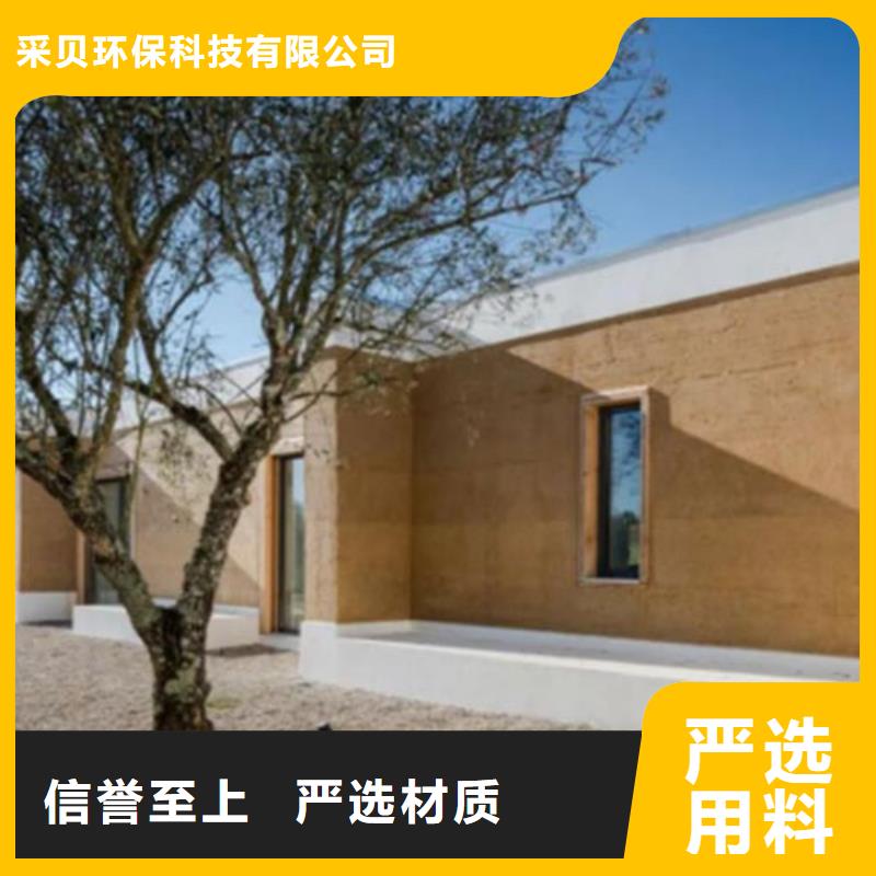 稻草夯土漆定制厂家