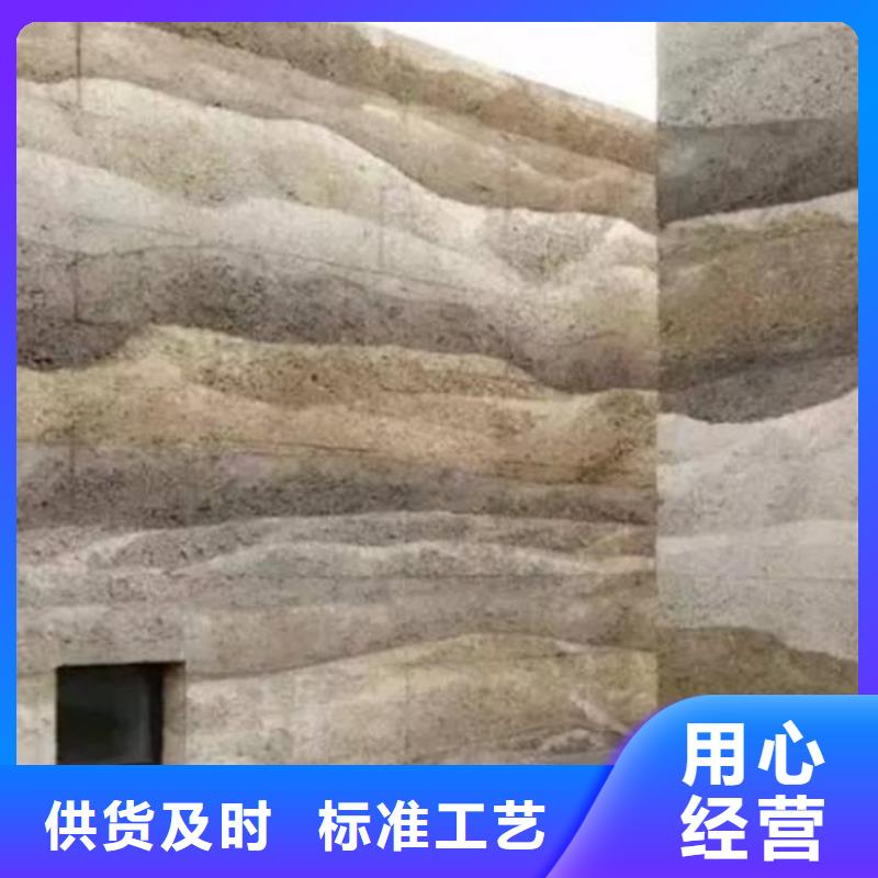 仿泥巴墙涂料源头厂家质优价廉
