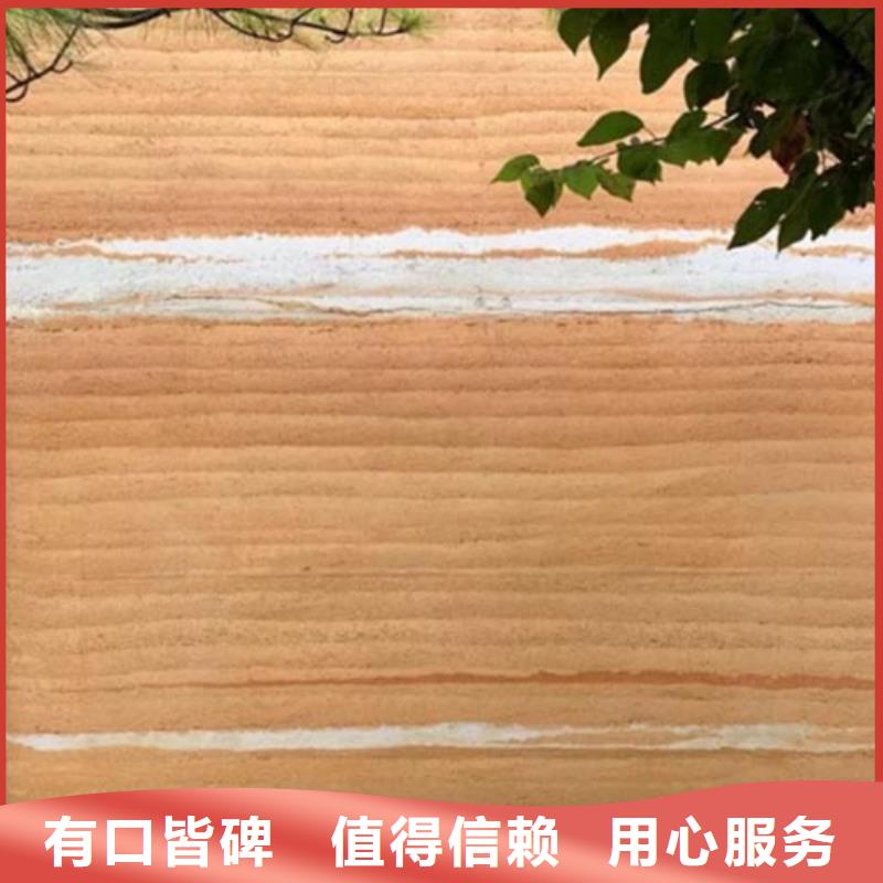 外墙夯土涂料图片