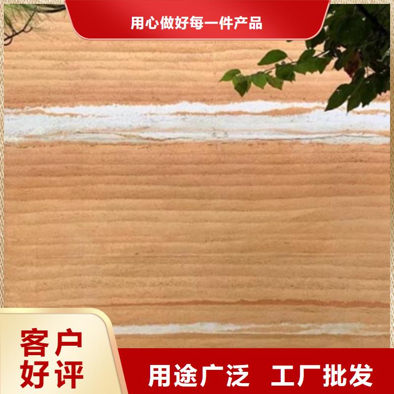 外墙夯土漆厂家定制质优价廉