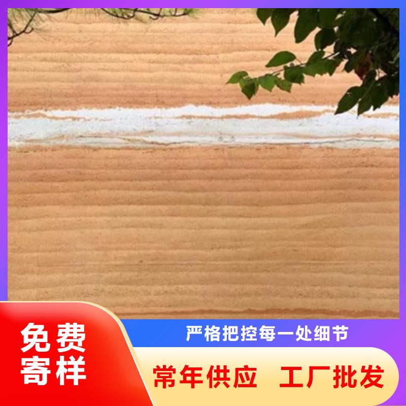 仿夯土稻草漆施工报价品质保证