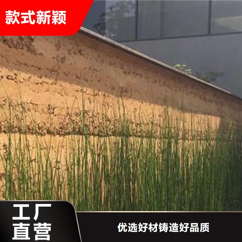 户外夯土墙漆定制施工