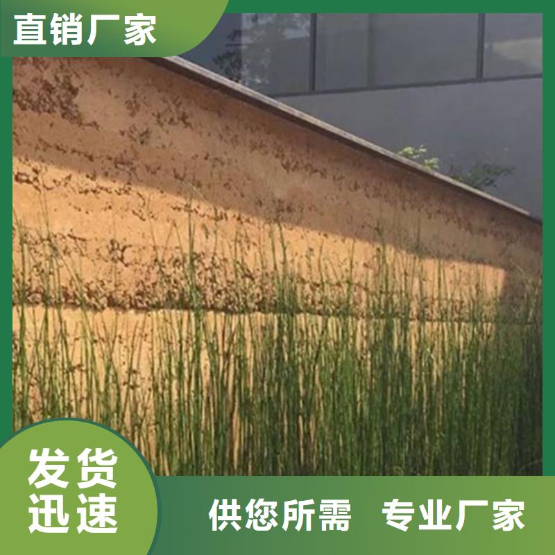 断层仿夯土涂料一平方价格