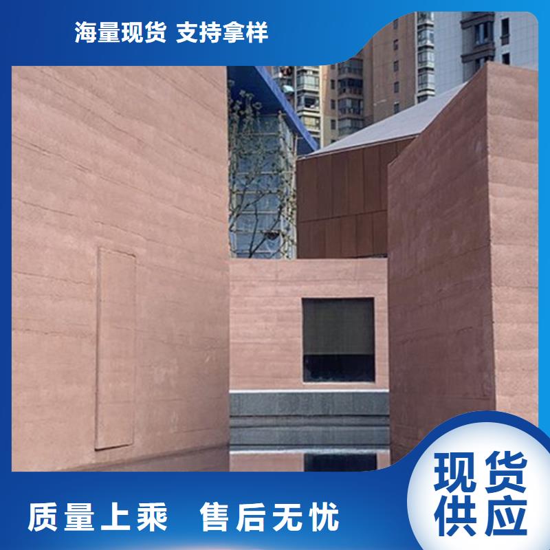仿夯土漆源头厂家买的放心