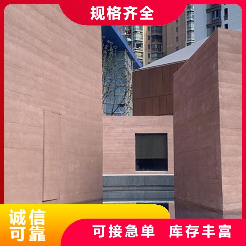 仿夯土质感漆源头厂家