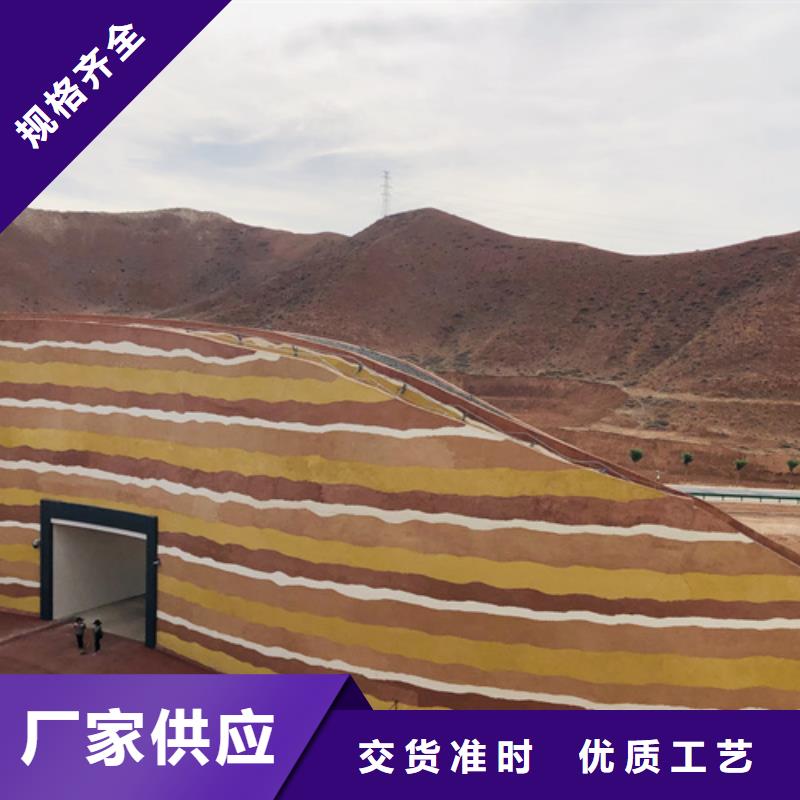 施工全包价仿夯土漆