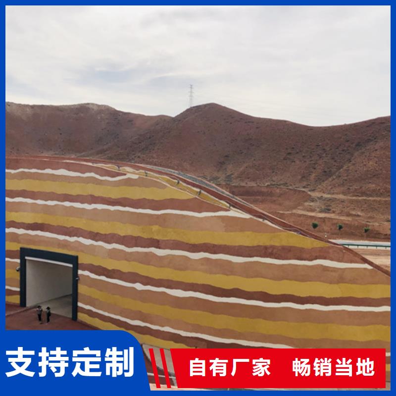 夯土墙面漆全包施工售后无忧
