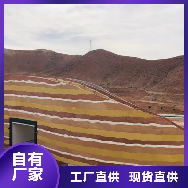 断层仿泥巴墙涂料生产厂家