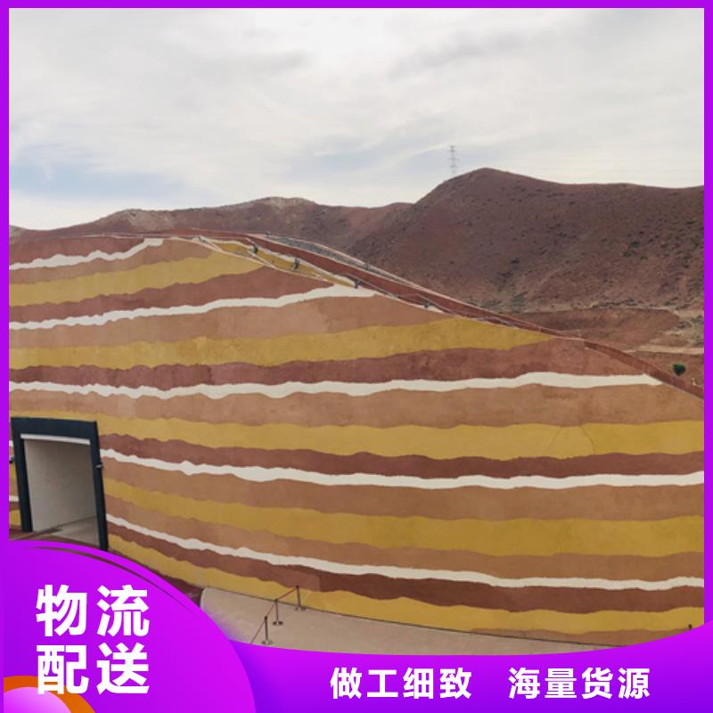 夯土墙面漆源头厂家