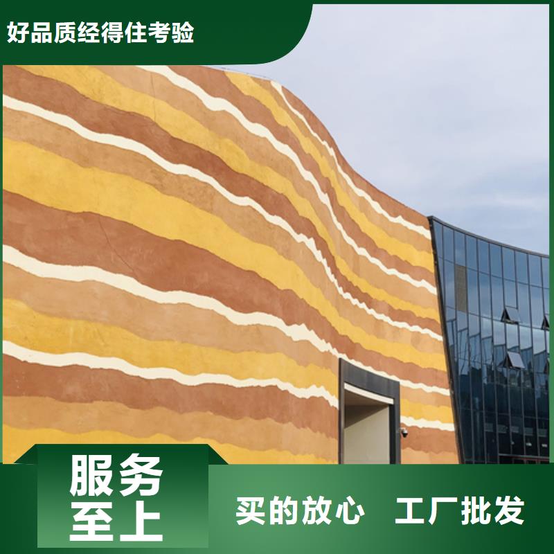 生产厂家黄泥巴仿夯土漆