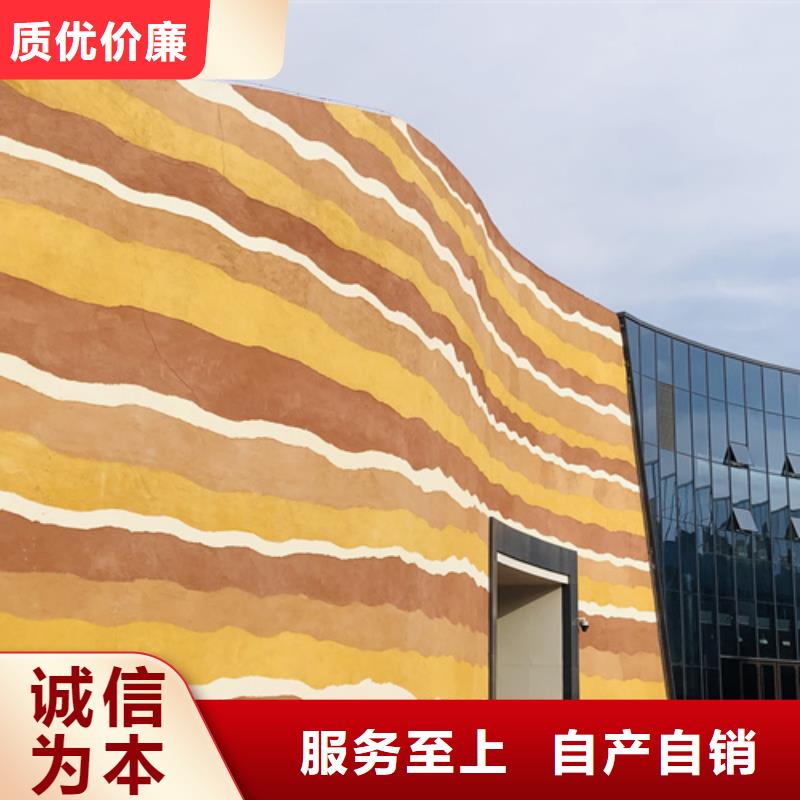 夯土墙面漆源头工厂买的放心