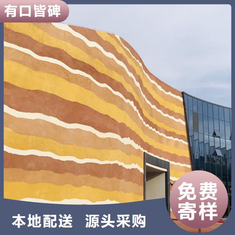 仿夯土稻草漆全包施工品质保证