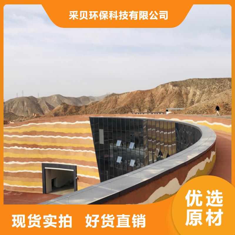 户外夯土墙漆厂家施工