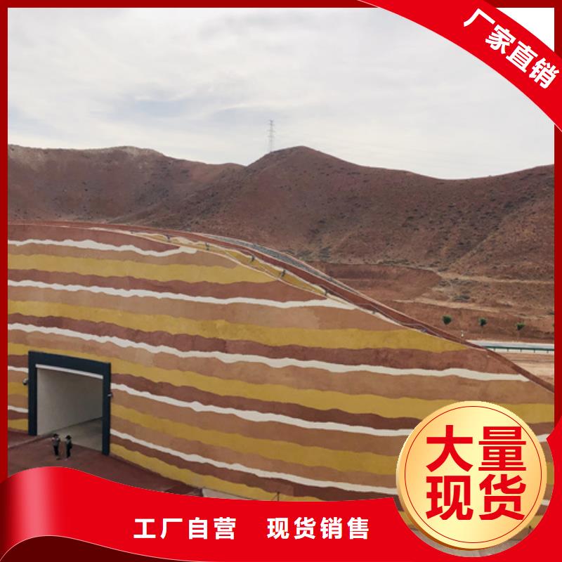 仿夯土质感漆定制厂家质优价廉