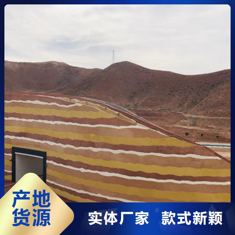 仿夯土肌理漆定制厂家品质保证