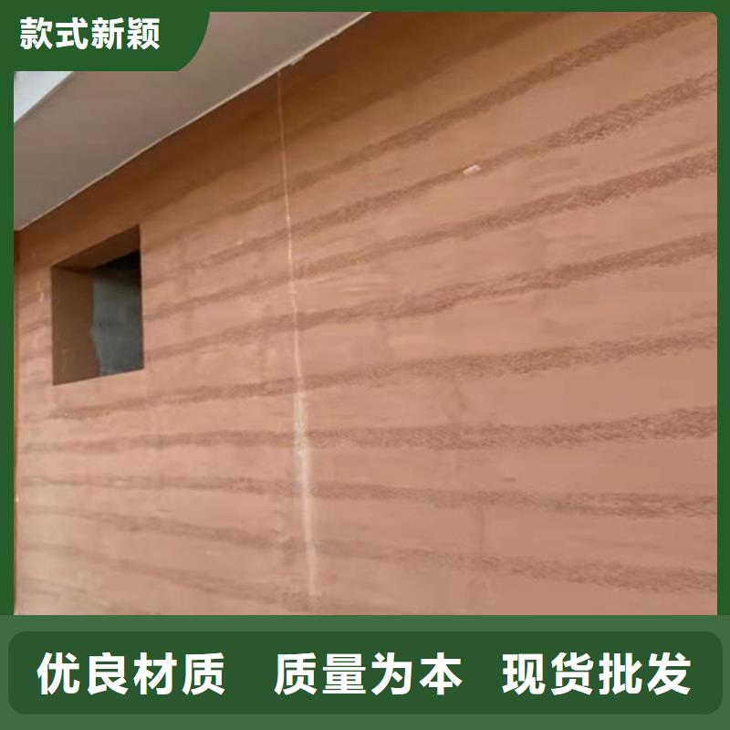仿夯土涂料定制施工质优价廉