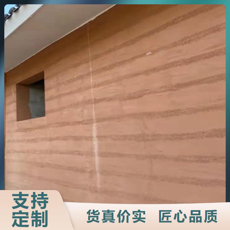 户外夯土墙漆全包施工买的放心